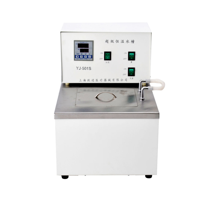 HYJ-501S超級恒溫水槽_上海躍進醫療器械有限公司